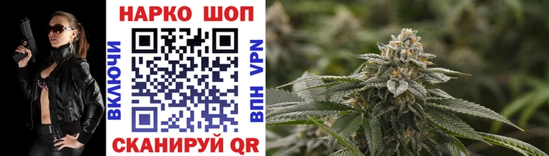 Как найти наркотики Каневская АМФ  КОКАИН  ГАШИШ  Канабис  A-PVP 