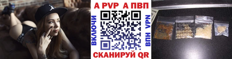 Alpha-PVP Crystall  hydra как зайти  Каневская 