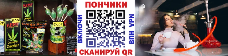 где найти   Каневская  Cannafood конопля 