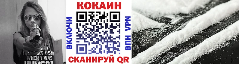 Кокаин Эквадор  Каневская 