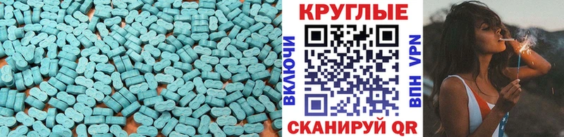 Экстази Punisher  мега маркетплейс  Каневская  наркошоп 