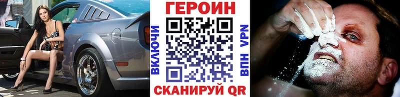 omg tor Каневская ГЕРОИН белый что такое