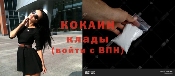 кокаин премиум Алзамай
