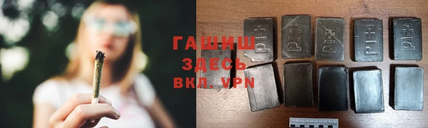 синтетический гашиш Алексеевка