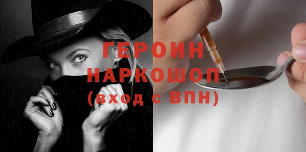 спиды Алексин