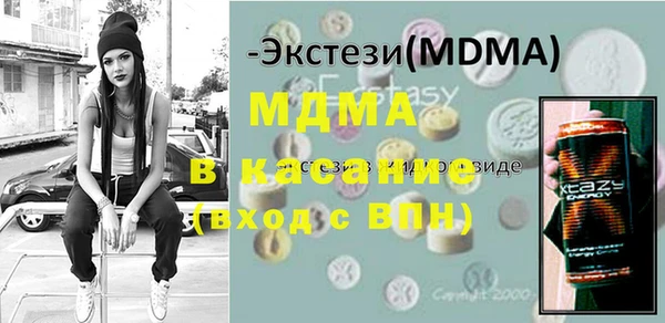 спиды Алексин