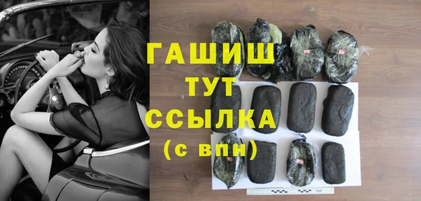 альфа пвп VHQ Медногорск