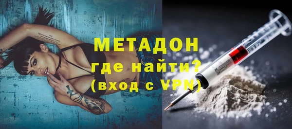 синтетический гашиш Алексеевка