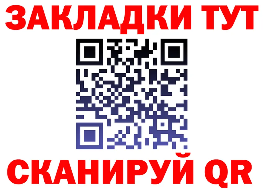АМФ VHQ рабочий сайт площадка mega Каневская
