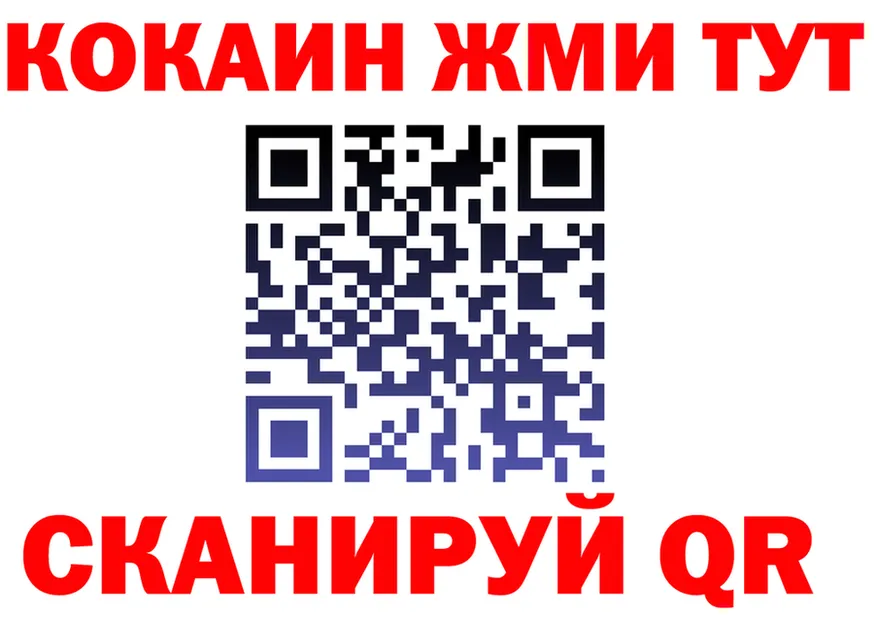 КЕТАМИН VHQ зеркало shop KRAKEN Каневская