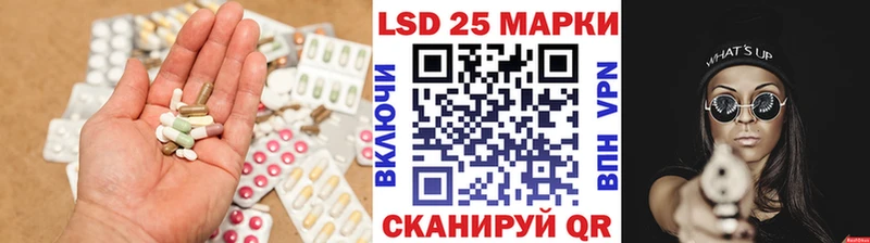 где купить наркоту  Каневская  hydra зеркало  Лсд 25 экстази кислота 