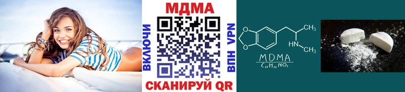 MDMA VHQ  Каневская 