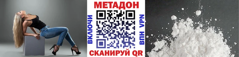mega маркетплейс  Каневская  Метадон VHQ 