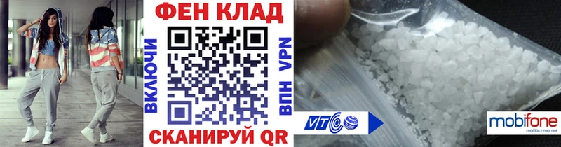 МЕТАМФЕТАМИН Methamphetamine  дарнет шоп  Каневская 
