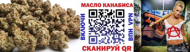 закладки  Каневская  Дистиллят ТГК вейп с тгк 