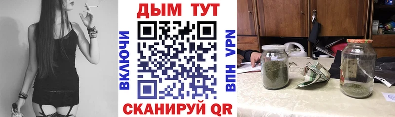 Шишки марихуана индика  Каневская 